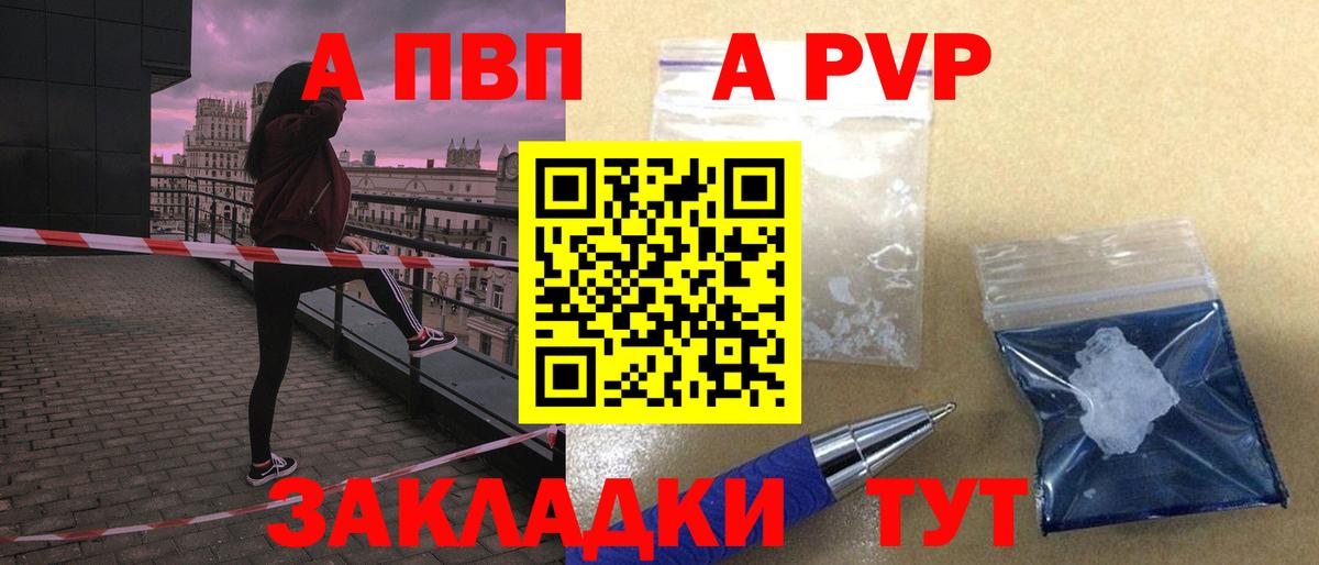 Alpha-PVP VHQ Химки