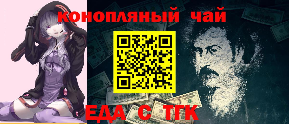 Химки  А ПВП СОЛЬ кристаллы  Вход с VPN  Лсд 25  ГАШИШ  Канабис  МЕФ кристаллы  MDMA 