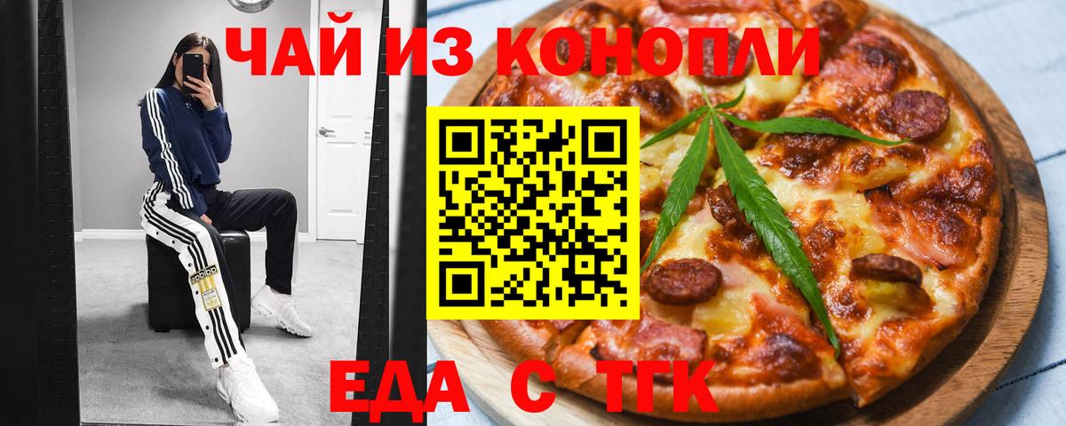 Каннабис Химки