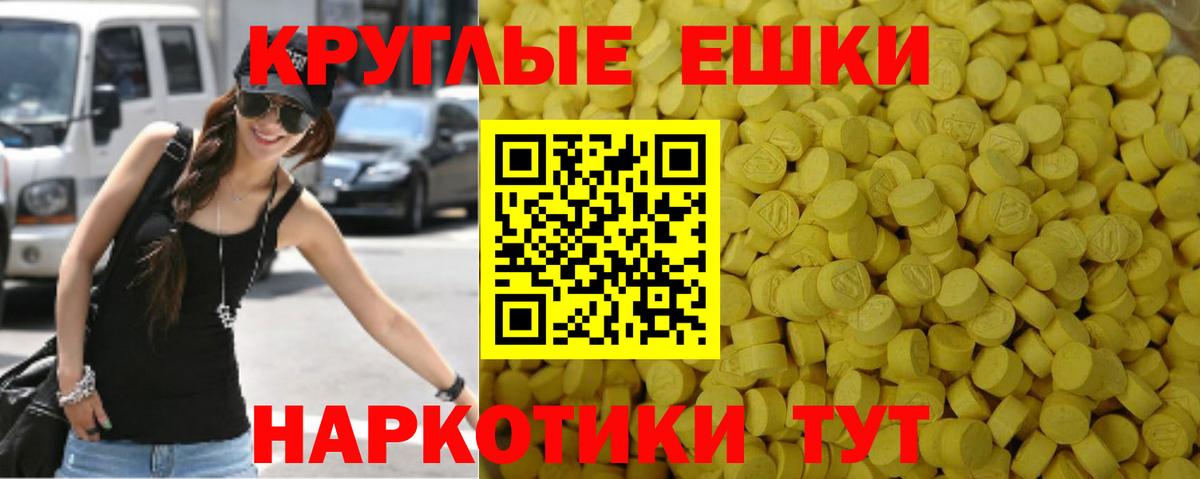 ЭКСТАЗИ  Ecstasy TESLA  Ecstasy TESLA  Вход с VPN  Химки 