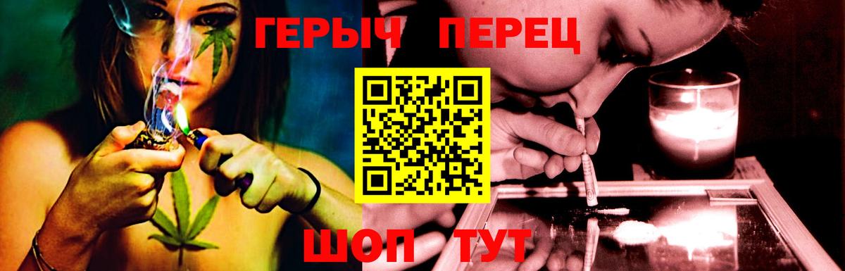 ГЕРОИН гречка  Вход с VPN  Химки 
