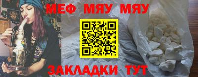 альфа пвп Чебаркуль