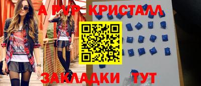 PSILOCYBIN Бузулук