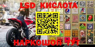 PSILOCYBIN Бузулук