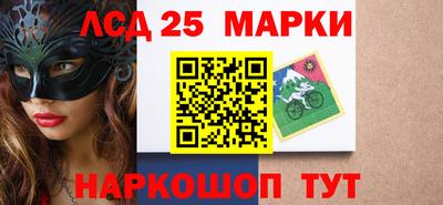 PSILOCYBIN Бузулук