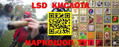 PSILOCYBIN Бузулук