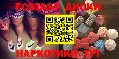MDMA Бугуруслан