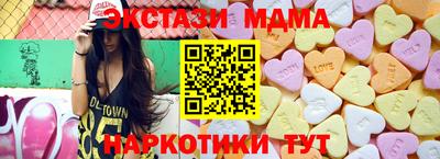 MDMA Бугуруслан