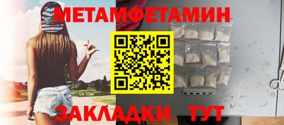 дживик Чапаевск