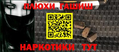 PSILOCYBIN Бузулук