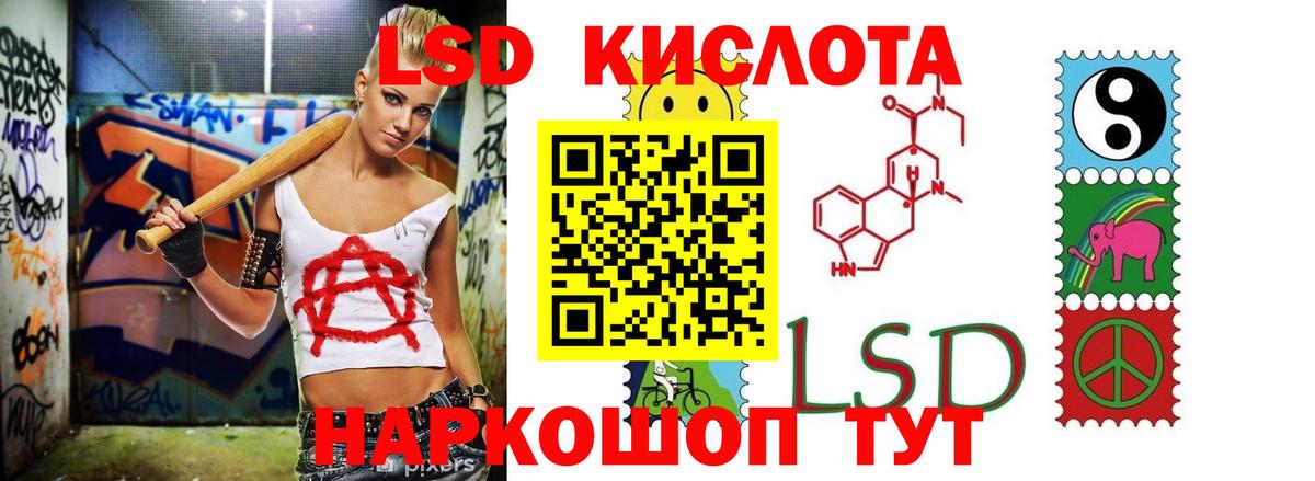 Химки  ЛСД экстази ecstasy  Лсд 25 экстази  Вход с VPN  ЛСД экстази кислота 