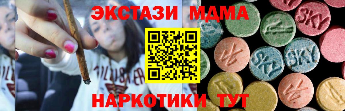 МДМА VHQ Химки
