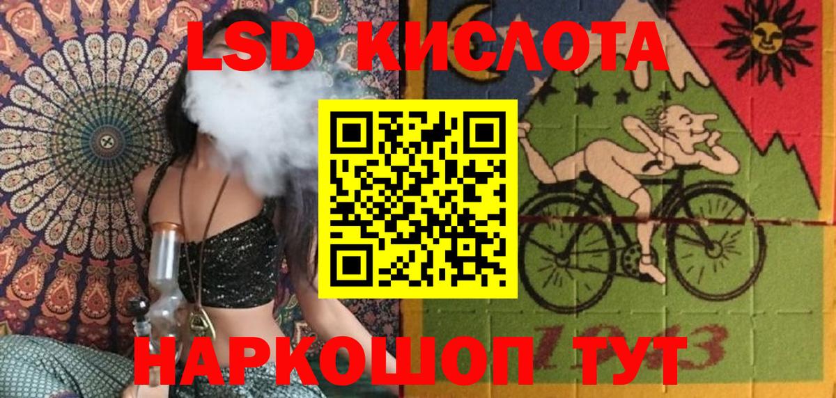 Марки NBOMe  Марки N-bome 1,8мг  Вход с VPN  Химки 