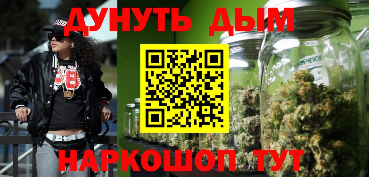 Шишки марихуана White Widow  Бошки Шишки конопля  Вход с VPN  МАРИХУАНА план  Химки  МАРИХУАНА OG Kush 